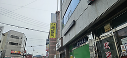 산해별미 2