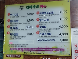 김여사네 5