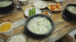 영천한우소머리곰탕 3