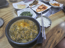 복돈 3