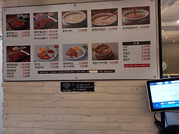 돗가비불쭈꾸미 3