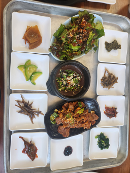 Ureonggaksi (우렁각시) 1