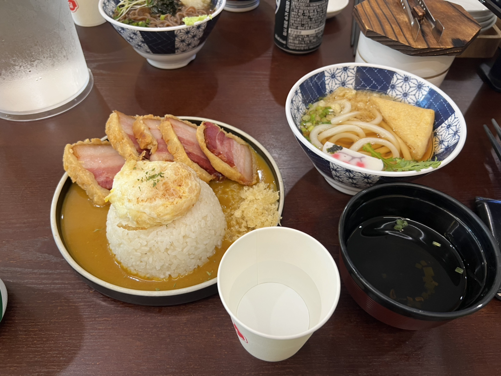 Onsen (온센) 2