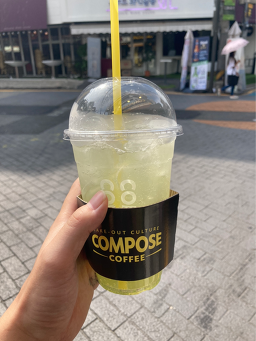 컴포즈커피 논현영동시장점