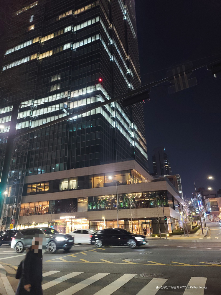 스타벅스 센터필드R