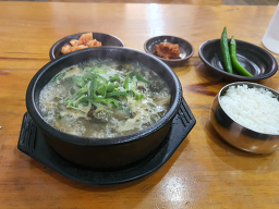 Sigolsundaeguk 6