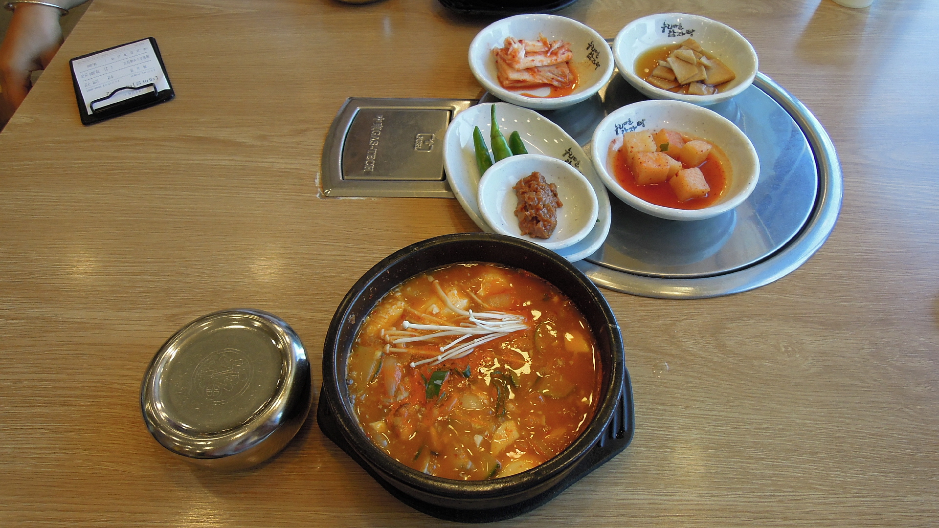 Nurimaeulgamjatang andong (누리마을감자탕 안동) 2