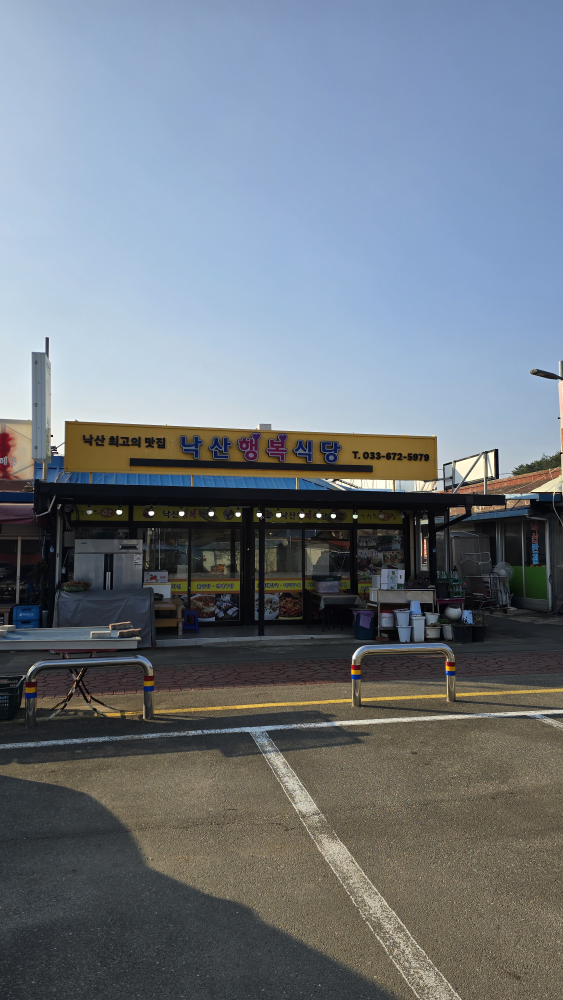 Haengboksikdang (행복식당) 2