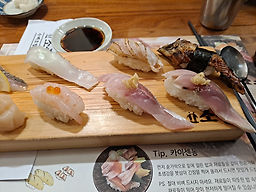 소풍 5