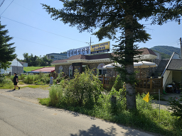 Sunigadeun 2