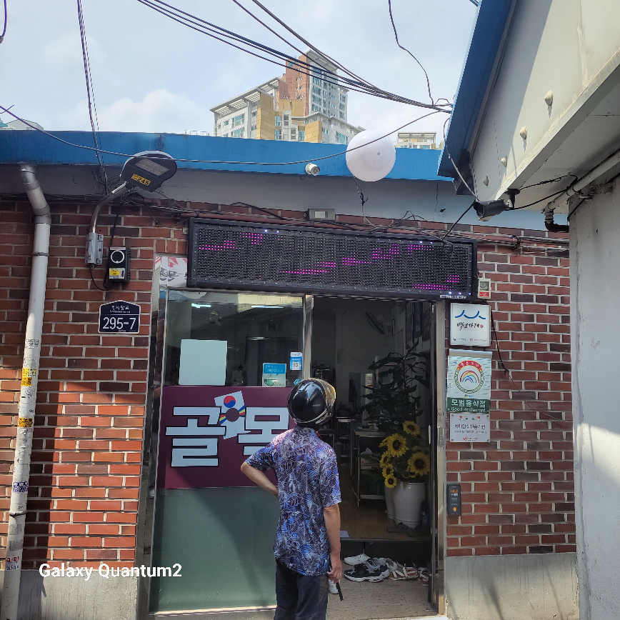 Golmoknaengmyeon 6