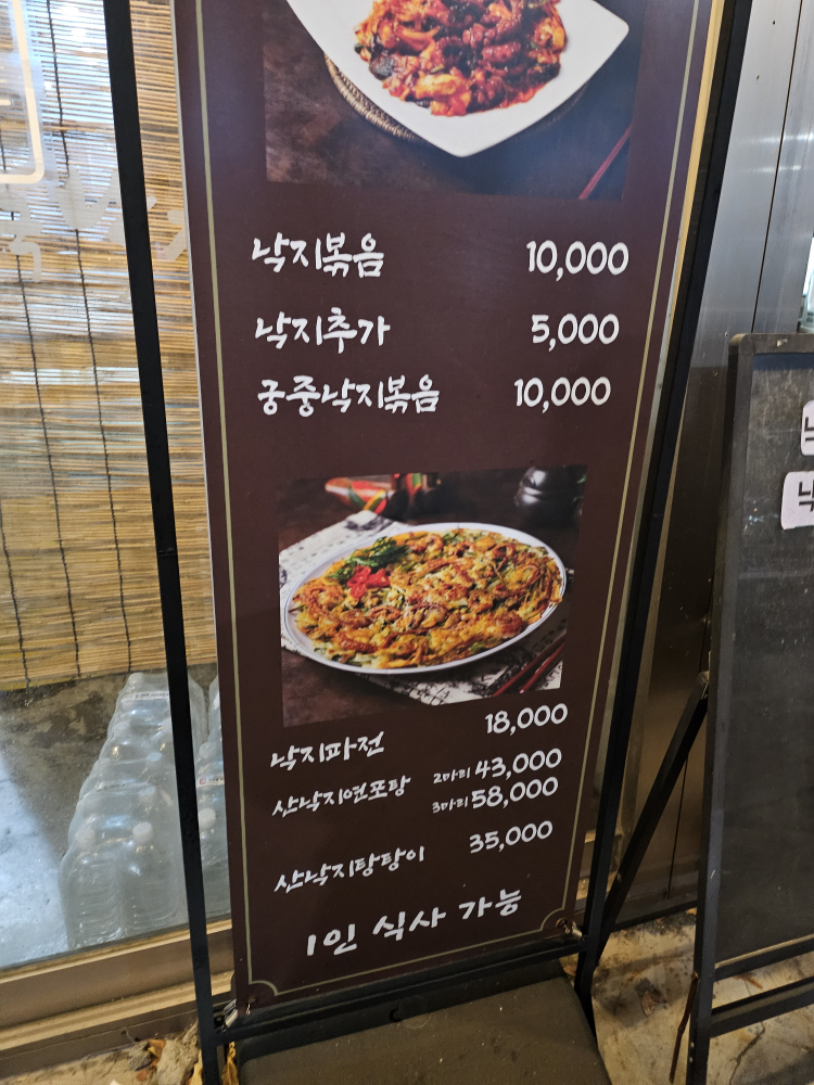 Jeonguknakjijarang 6