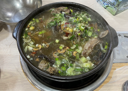 Saejaesanjangseolakgadeun (새재산장설악가든) 1