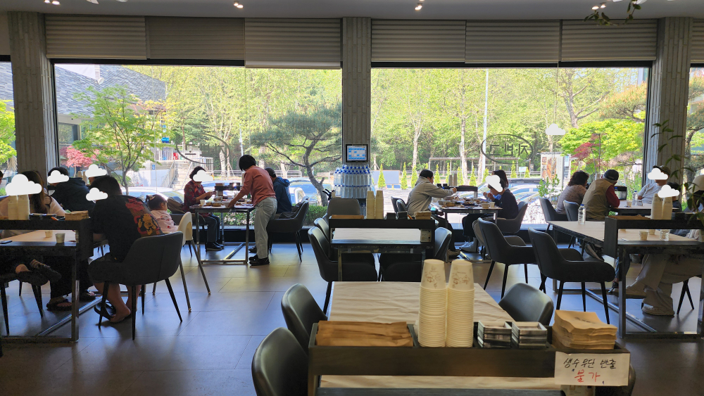 자반고 파주점 3