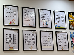 그집김밥애라면 사진 8