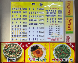 청정굴국밥 3
