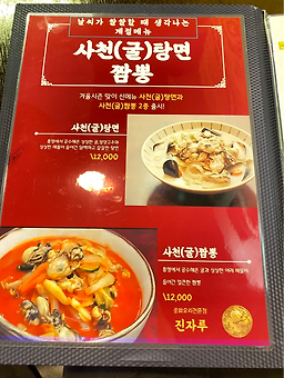 진자루 5
