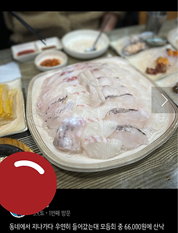 사랑회수산 1