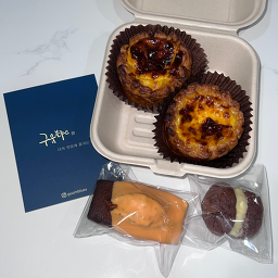 구움블루스 1