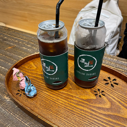 조선다방 터미널점
