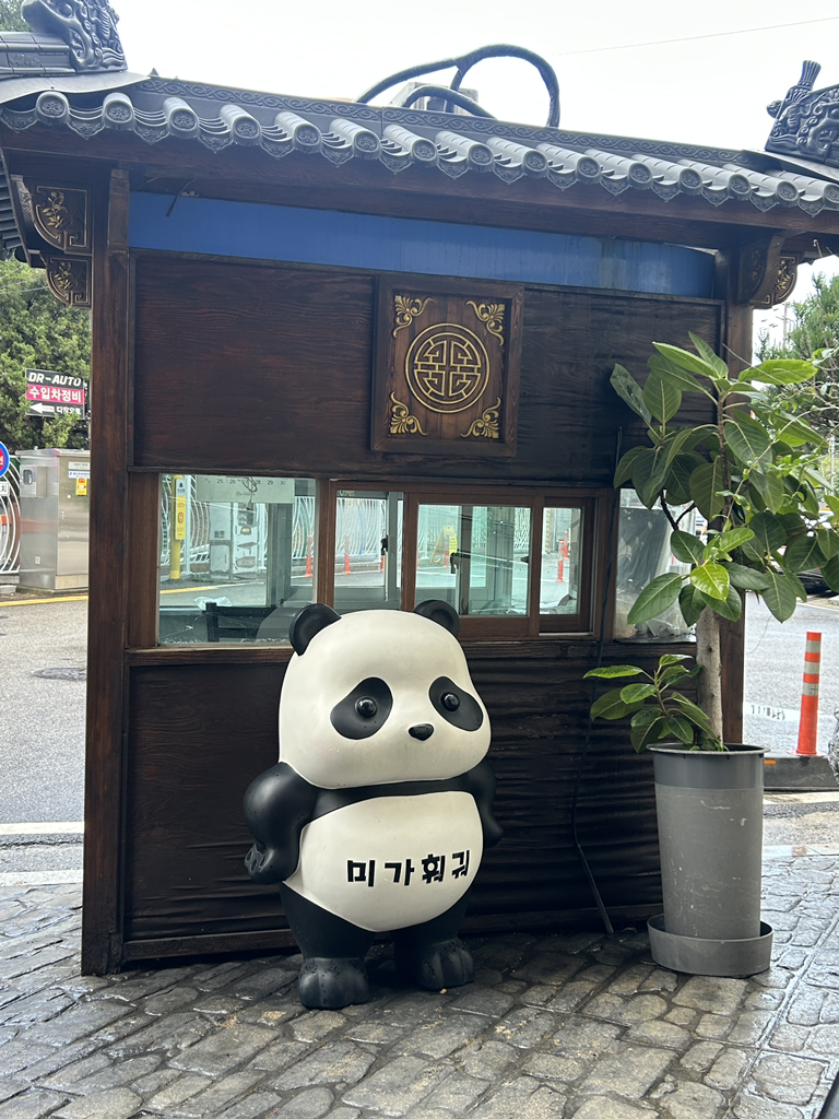 미가훠궈양고기 사진 7
