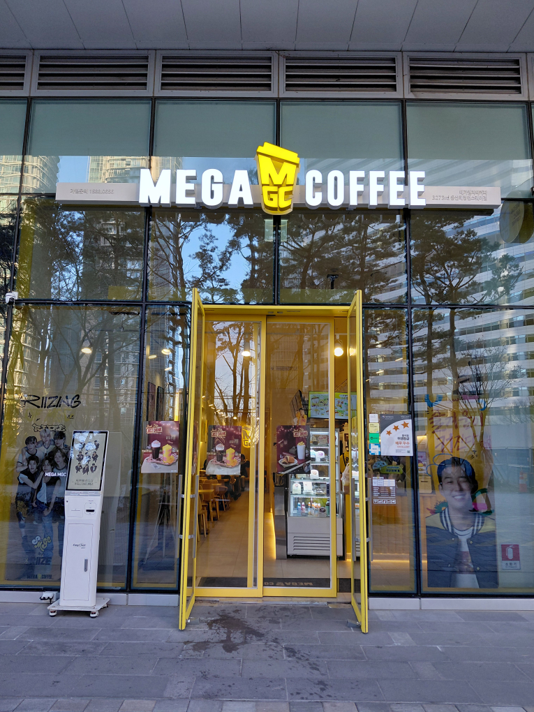 Megaemjissikeopiyongsan 4