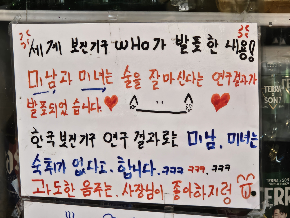 물텀벙아구찜 4