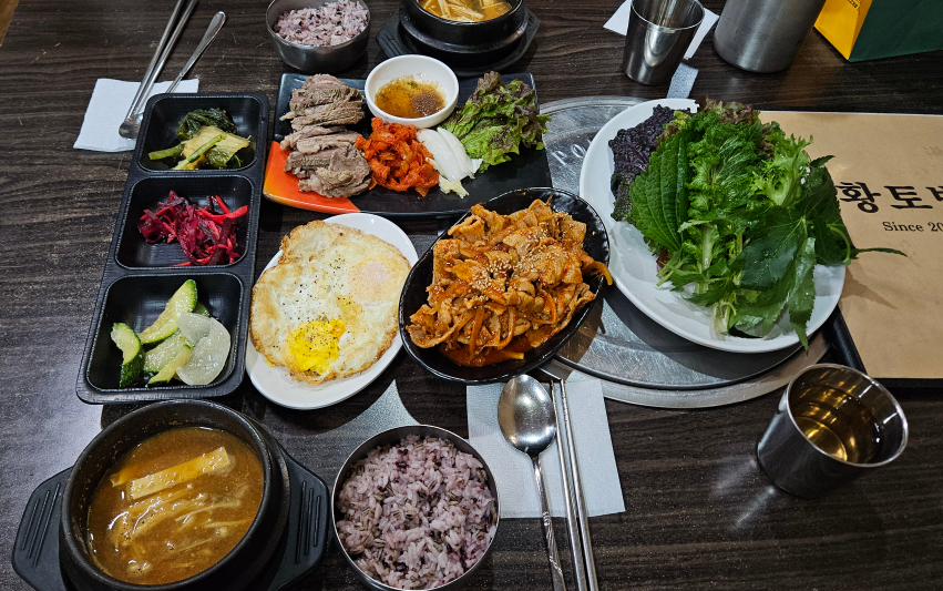 Hwangtobang (황토방) 1