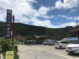 성주가마솥국밥 5