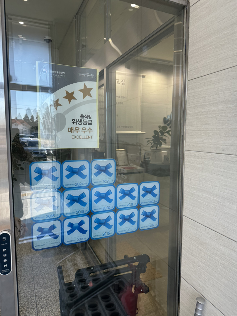 박달식당 6