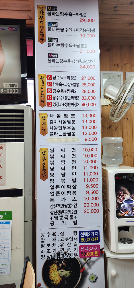 Namhansanseong 6