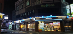 카페베네 3