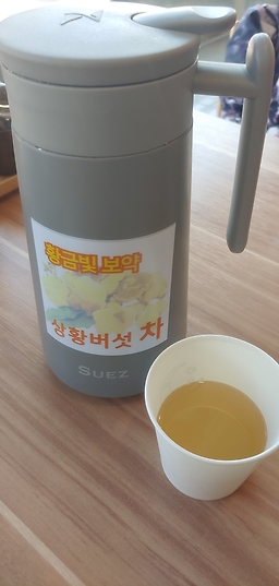 Gogeumjeong (고금정) 2