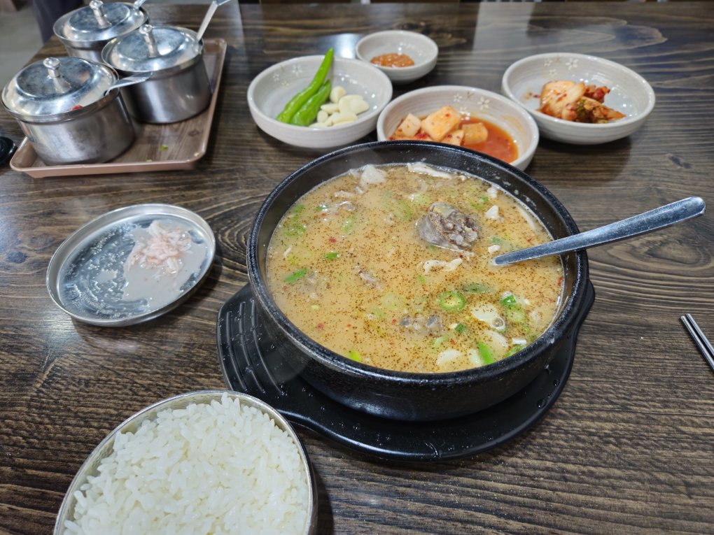 Gabojatojongsundaeguk (가보자토종순대국) 2