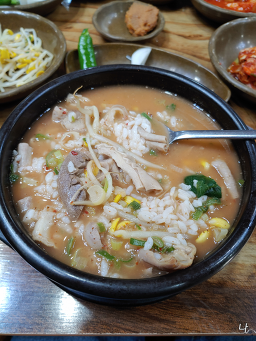 조봉순상무국밥 4