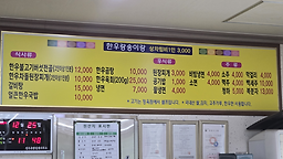 한우랑송이랑 1