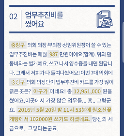 Aguga (아구가) 1
