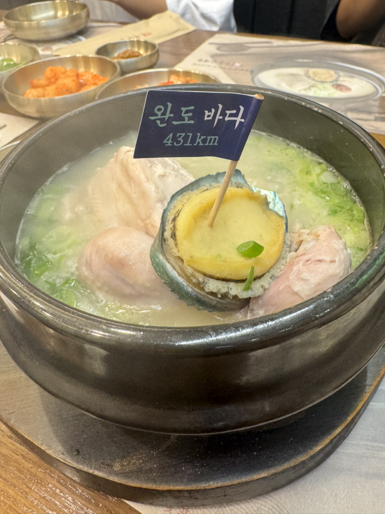 진전복삼계탕 6