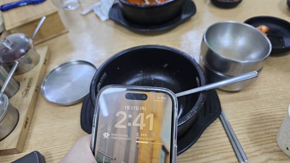 Gamasotsundaegukbap (가마솥순대국밥) 3