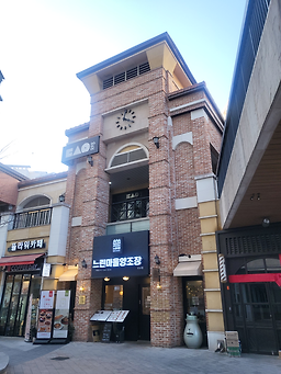 느린마을 양조장 판교점 사진 4