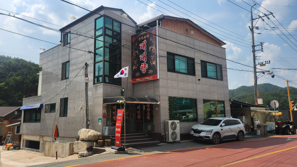 래래향 5