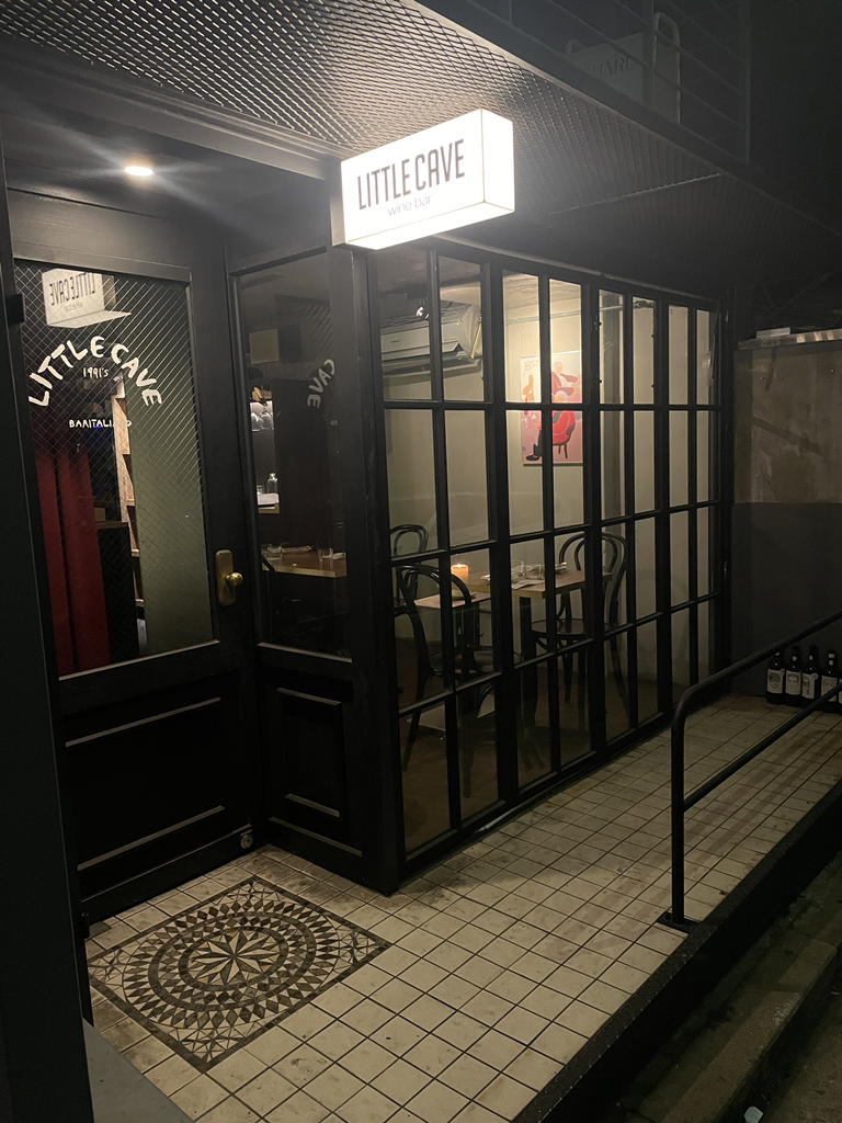 리틀케이브 대표 사진