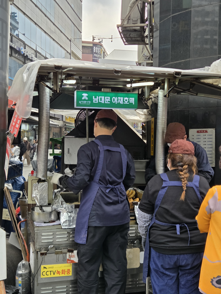 남대문야채호떡 대표 사진