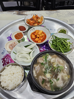 시민국밥 2