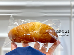 제과빵빵 사진 8