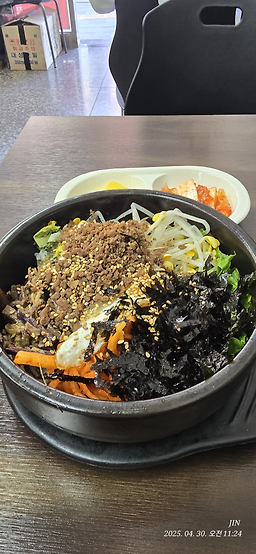 맛있는김밥 1