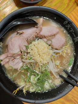 Hanchanghuicheonhailmyeonbanghak (한창희천하일면방학) 1