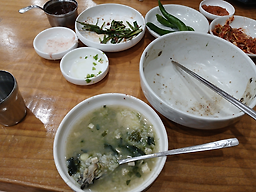 Taepyeongcho (태평초) 2
