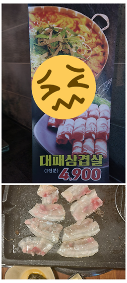 백년닭갈비 1