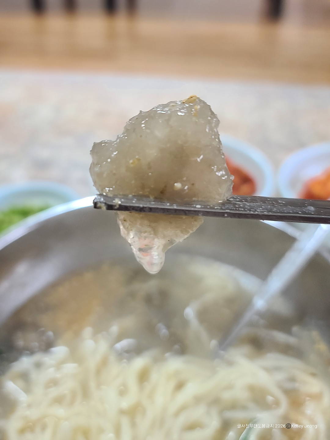 남문칼국수 1